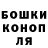 Героин гречка MorallyGray