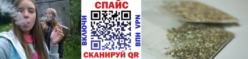 Бутират бутик  Купить закладки  Кондрово 