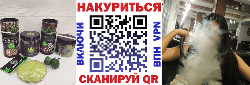 Еда ТГК конопля  Купить закладки  Кондрово 