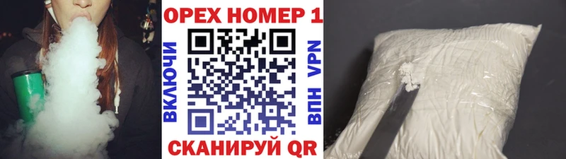 COCAIN Боливия  Купить где  Кондрово 