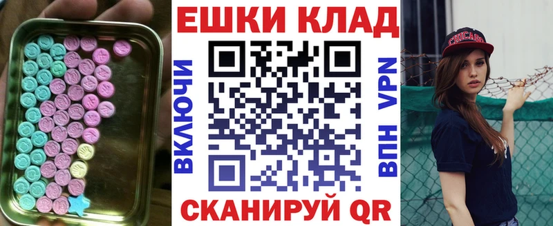 Купить закладки  Кондрово  ЭКСТАЗИ бентли 