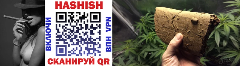ГАШИШ AMNESIA HAZE  Купить  Кондрово 