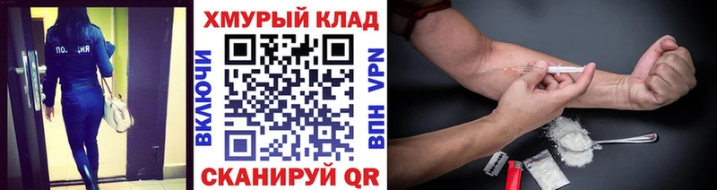 Героин Афган  Купить где  Кондрово 