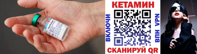 Кетамин ketamine  Купить  Кондрово 