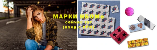 мефедрон VHQ Лиски