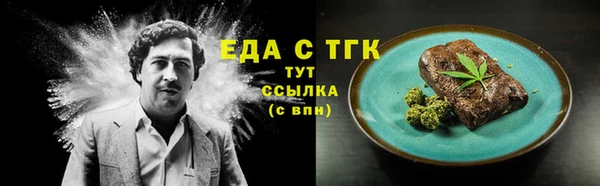 мефедрон VHQ Лиски