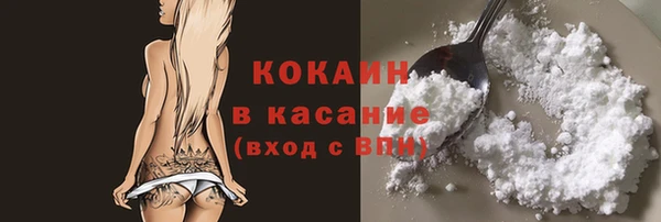 мефедрон VHQ Лиски