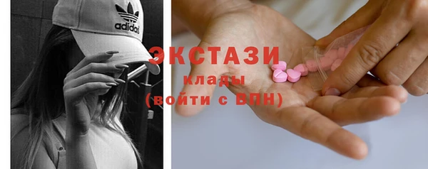 мефедрон VHQ Лиски