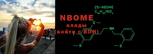 мефедрон VHQ Лиски
