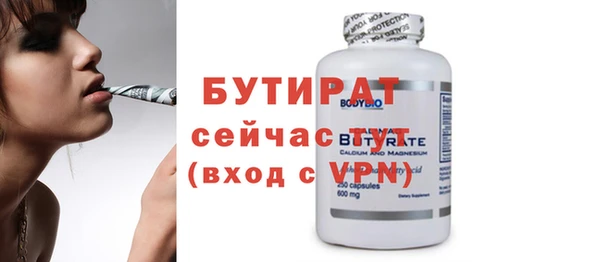мефедрон VHQ Лиски