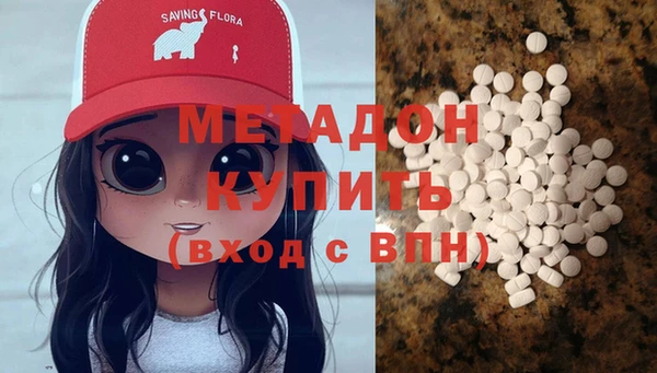 мефедрон VHQ Лиски
