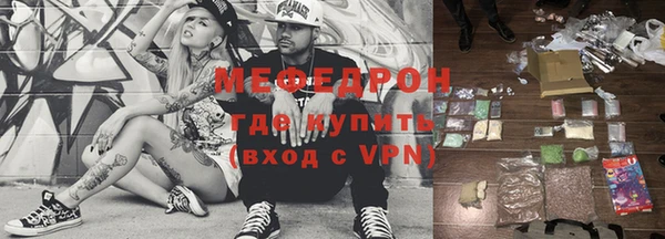 мефедрон VHQ Лиски