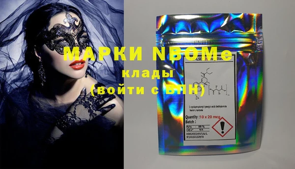 мефедрон VHQ Лиски
