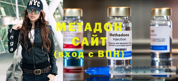 мефедрон VHQ Лиски