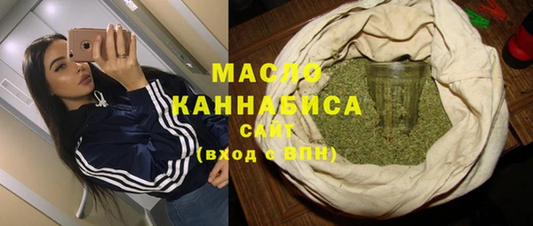 мефедрон VHQ Лиски