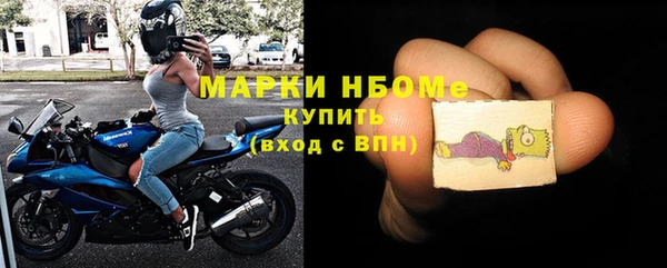 мефедрон VHQ Лиски
