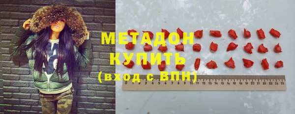 мефедрон VHQ Лиски