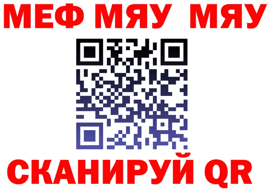 A-PVP СК ТОР дарк нет МЕГА Кондрово