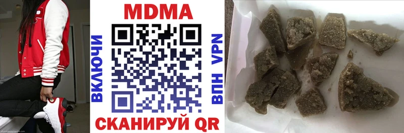 Купить  Кондрово  MDMA VHQ 