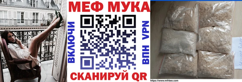 МЯУ-МЯУ 4 MMC  Кондрово 
