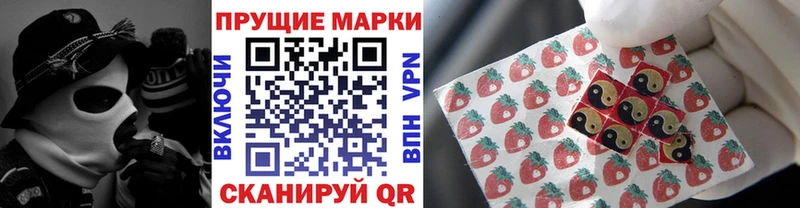 Марки N-bome 1,5мг  Купить где  Кондрово 