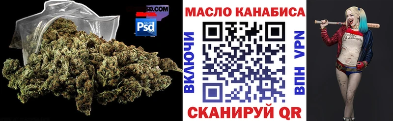 Купить  Кондрово  ТГК вейп 